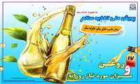 #پویش_ملی_تغذیه_سالم