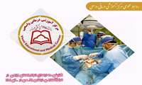 افزایش ۹۰ درصدی اعمال جراحی مرکز آموزشی درمانی واسعی در سال ۱۴۰۱ در مقایسه با مدت مشابه در سال ۱۴۰۰