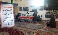 خدمت بی منت در اردوی جهادی تیم پزشکی به مناطق کم برخوردارشهرستان جغتای (روستای زمند)