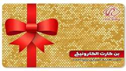 اهدای بن کارت بیست میلیون ریالی به کارکنان دانشگاه علوم پزشکی سبزوار به مناسبت روز کارمند