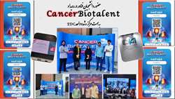  زمینه حضور دانشجویان فناور سبزواری در رویداد ملی Cancer Biotalent فراهم شد