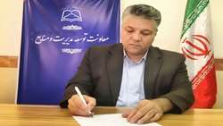  پیگیری روند اقدامات و رسیدگی به مصدومین حادثه آتش سوزی / تأکید بر ارتقاء آمادگی در برابر بحران‌ها و حوادث