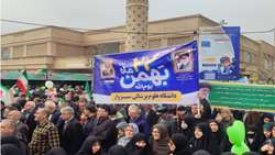  حضور گسترده کارکنان حوزه سلامت همگام با مردم در راهپیمایی ۲۲ بهمن