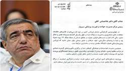 تقدیر رئیس سازمان اورژانس کشور از غلامعباس کافی رئیس اورژانس دانشگاه علوم پزشکی سبزوار به‌دلیل عملکرد مطلوب اورژانس ۱۱۵ سبزوار