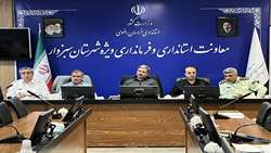  آمادگی حداکثری دانشگاه علوم پزشکی سبزوار برای ارائه خدمات سلامت به زائران مراسم تشییع و تدفین رهبر شهید انقلاب