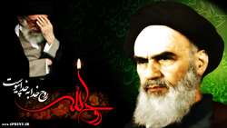 سالروز ارتحال بنیان گذار انقلاب اسلامی حضرت امام خمینی(رحمة الله) و قیام خونین پانزدهم خرداد تسلیت باد