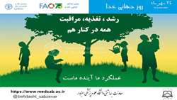  تغذیه در پیشگیری از کرونا موثر است