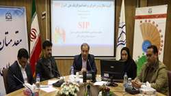 نشست کمیته نظارت بر اجرای چهارمین برنامه استراتژیک کنترل عفونت اچ آی وی 