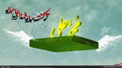 روز عيد غدير خم از شريف ترين اعياد امت من است. پيامبر اکرم(ص)