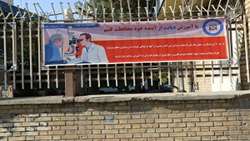 ۱۴ نوامبر مصادف باروز جهانی دیابت 