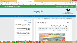 کارشناسان تغذیه معاونت بهداشتی سبزوار با درج مطالب معتبر علمی در سایت دفتر بهبود تغذیه جامعه وزارت بهداشت،  مصمم در ارتقاء رتبه بندی دانشگاه.