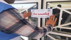 پلمب یک واحد رستوران بین راهی در سبزوار