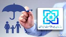 چگونگی دریافت خدمات درمانی، بدون دفترچه بیمه