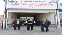 بازدید پایان سال دکترمحمد رضا قزلقارشی از اورژانس  115 شهرستان جوین