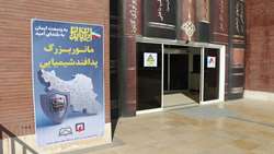برگزاری مانور بزرگ عملیاتی پدافند شیمیایی در محل پردیس دانشگاه علوم پزشکی سبزوار 