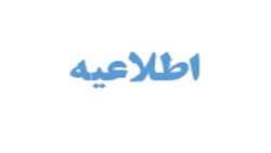 اهمیت تحقیق و پژوهش در رشد و توسعه علم و ارتقاء سلامت