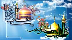دهه کرامت بر همگان مبارک باد.