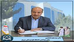 🌐8 مهرماه روزی برای ترویج، داشتن قلبی سالم.