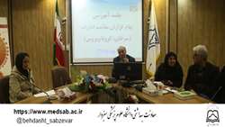 پیام گزاران سلامت ادارات سبزوار در خصوص بیماری کورونا ویروس آموزش دیدند