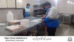 شش هزار و 45 مورد بازرسی توسط بازرسان بهداشت محیط