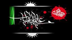 سالروز شهادت حضرت علی(ع) تسلیت باد