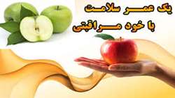 تربیت بیش از 26هزار سفیر سلامت خانوار/ پوشش 70درصدی خود مراقبتی اجتماعی