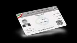 صدور 190 کارت بهداشت الکترونیک اصناف در شهرستان خوشاب 