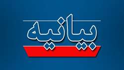 بیانیه جمعی از اساتید، دانشجویان و فعالان جامعه پزشکی در خصوص حوادث و نا آرامی‌های اخیر 