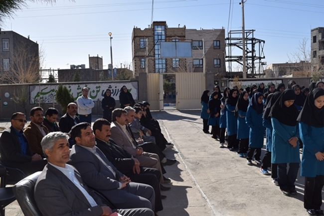 روز جهانی معلولین95 