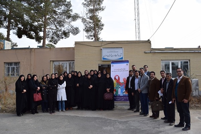 ایدز بهورزان دی 95 