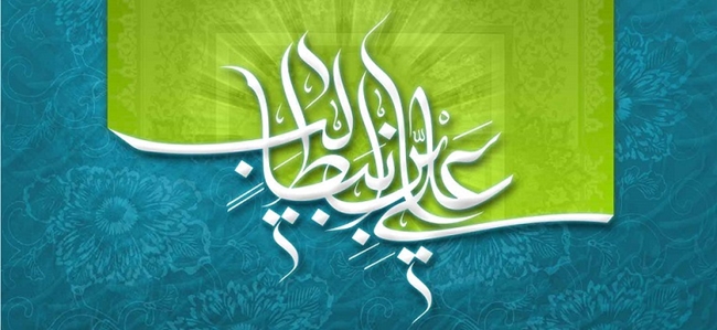 Demo Veladat Emam Ali.jpg 