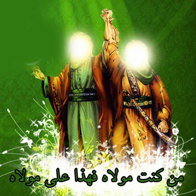 Profile-picture-eid-ghadir-2.jpg 