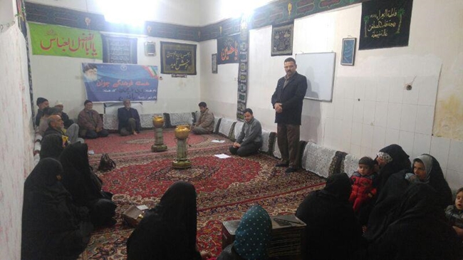 حرفه ای باشتین 