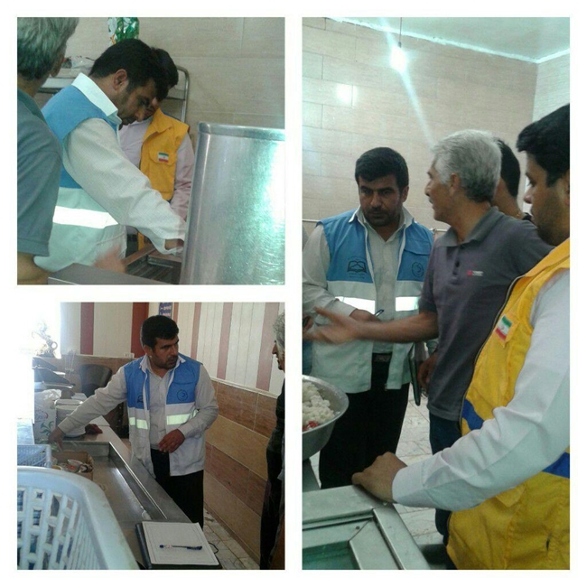 بازدید مشترک 