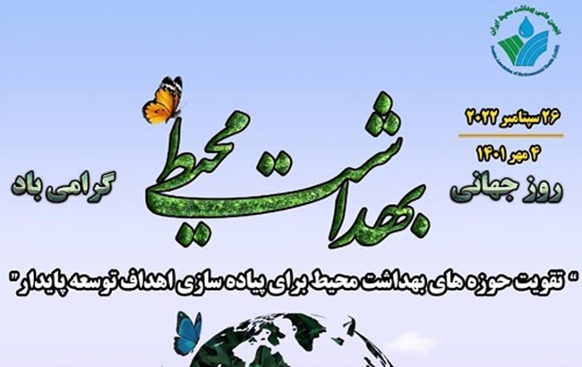 photo_۲۰۲۲-۰۹-۲۶_۱۲-۲۷-۴۶ضبصضقب.jpg