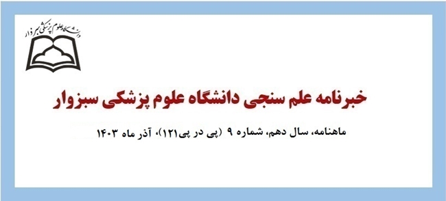 آذر_1403.jpg