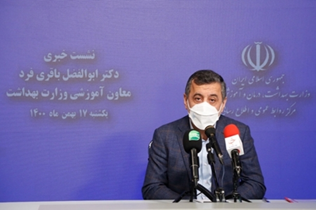 باقری_فرد.jpg 
