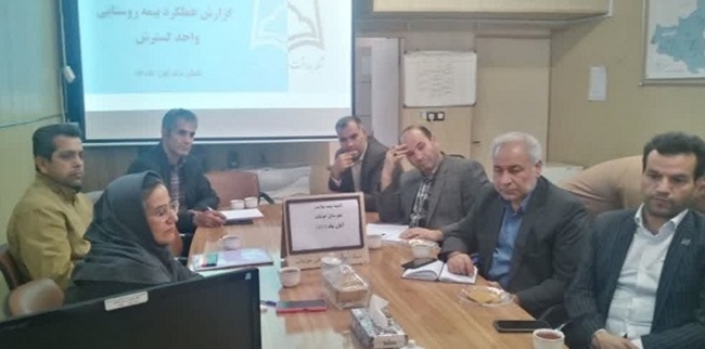 بیمه_سلامت.jpg