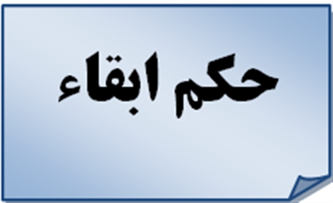 ثیث_78947.png