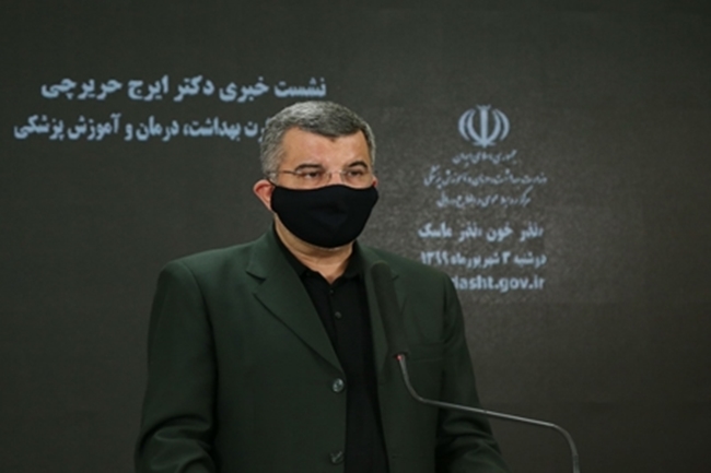 حریرچی.jpg