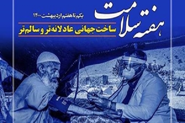 زیثزیس.jpg