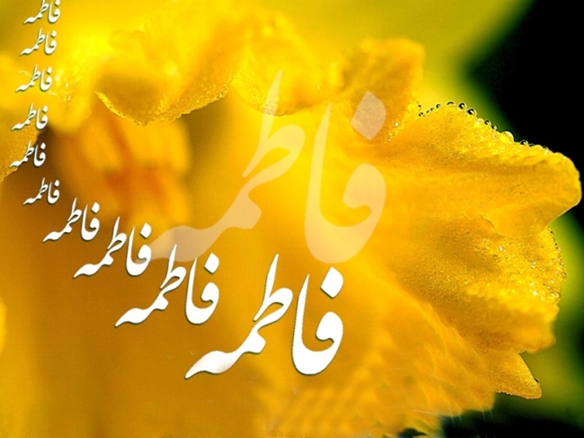 فاطمه_س.jpg 