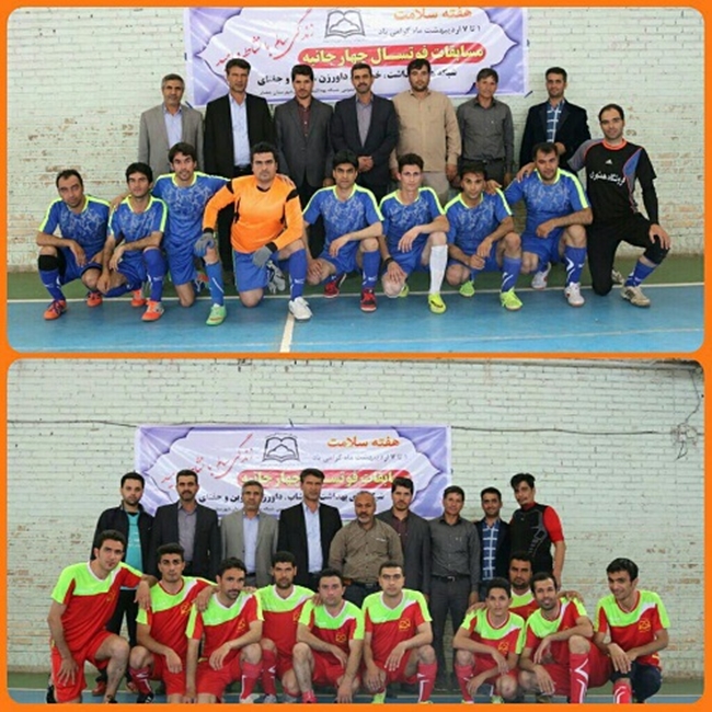 فوتسال_سلامت2.jpg 