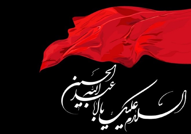 محرم.jpg 