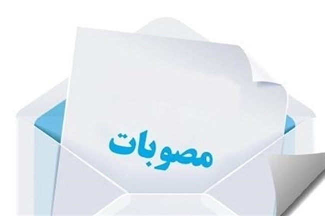 مصوبات_72222.jpg