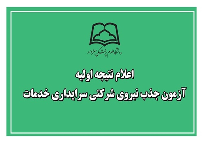 ناتنتا.jpg 