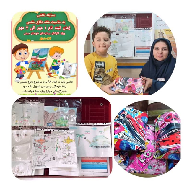 نقاشی_دفاع_مقدس.jpg