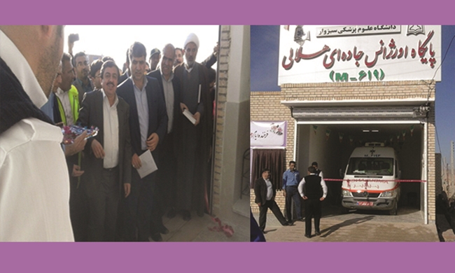 هلالی.jpg