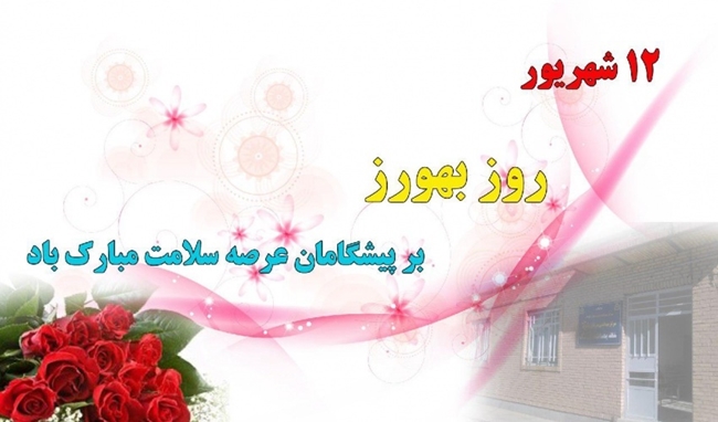 یز.jpg