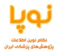 سامانه نوپا